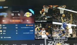 不收费的nba直播软件91直播,91直播带你畅享篮球盛宴
